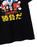 Sonic The Hedgehog Japanese Comic Mens Black Short Sleeved T-Shirt