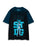Top Gear The Stig Unisex Navy Short Sleeved T-Shirt